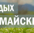 В мае россиян ждут длительные каникулы - Иглинский район