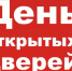 Уважаемые предприниматели ! - Иглинский район