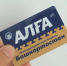 Транспортную карту «Алга» можно теперь пополнить в любом почтовом отделении Башкирии - Иглинский район
