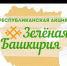 Иглинский район присоединится к республиканской акции - Иглинский район