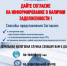 Федеральной налоговой службой реализован новый бесплатный сервис смс- информирования о наличии налоговой задолженности. - Иглинский район