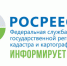 По договору долевого участия теперь можно приобрести не только квартиру, но и дом - Иглинский район
