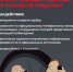 Как мошенники подделывают голос и похищают деньги - Иглинский район