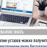 Копии уставов можно получить в электронном виде бесплатно - Иглинский район