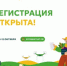 ПЕРВЫЙ ВСЕРОССИЙСКИЙ АГРОДИКТАНТ - Иглинский район