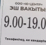 Почему важно заботиться о грамотном информационном пространстве? - Иглинский район