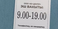 Почему важно заботиться о грамотном информационном пространстве? - Иглинский район