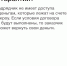 ЭСКРОУ СЧЕТ - ГАРАНТ БЕЗОПАСНОСТИ ДЕНЕЖНЫХ СРЕДСТВ - Иглинский район