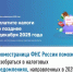 Межрайонная инспекция ФНС России №4  по Республике Башкортостан - Иглинский район