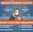 Как облагается уральский коэффициент 15% к заработной плате - Иглинский район