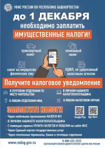 Как облагается уральский коэффициент 15% к заработной плате
