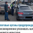 Налоговые органы предупреждают –  несвоевременно уплачивать налоги становится невыгодно - Иглинский район