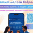 Пониженная ставка по транспортному налогу:  условия получения в 2025 году - Иглинский район