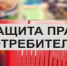 Вниманию жителей Иглинского района! - Иглинский район