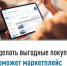Витрина имущества банкротов - Иглинский район