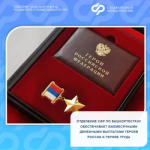 ЗАКЛЮЧЕНИЕ об оценке регулирующего воздействия на проект решения Совета муниципального района Иглинский район Республики Башкортостан «О внесении изменений в решение Совета муниципального района Иглинский район Республики Башкортостан от 28 мая 2025 года № 157 «Об утверждении Положения о муниципальном земельном контроле на территории муниципального района Иглинский район Республики Башкортостан»»