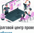 Долговой центр провел вебинар - Иглинский район