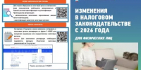 Экспортные операции.  Что нужно учесть при подтверждении ставки 0%. - Иглинский район