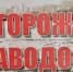 Рекомендации по своевременной и качественной подготовке организаций торговли, общественного питания и бытового обслуживания населения к проведению весеннего паводка 2026 года - Иглинский район