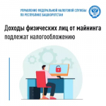О проведении открытого аукциона в электронной форме на право заключения договора на установку и эксплуатацию рекламной конструкции на земельном участке, здании или ином недвижимом имуществе, находящемся в муниципальной собственности муниципального района Иглинский район Республики Башкортостан, а также на земельном участке, государственная собственность на который не разграничена, находящемся на территории муниципального района Иглинский район Республики Башкортостан