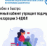 Удобно и быстро: Личный кабинет упрощает подачу декларации 3-НДФЛ - Иглинский район