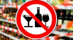 В Иглинском районе установлен запрет розничной продажи алкогольной продукции в день проведения народного праздника «Сабантуй» 12 июня 2026 года