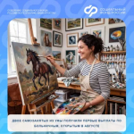Первые выплаты по больничным для самозанятых: двое жителей Уфы получили средства от Отделения СФР по Башкортостану